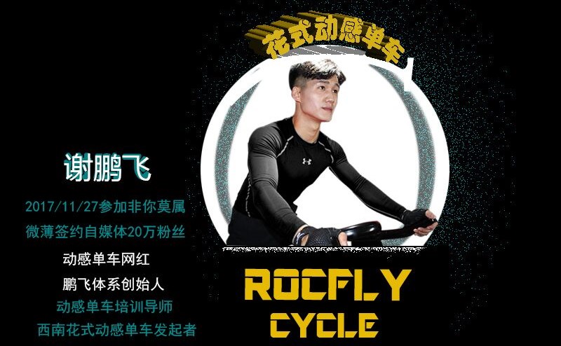 个人简介